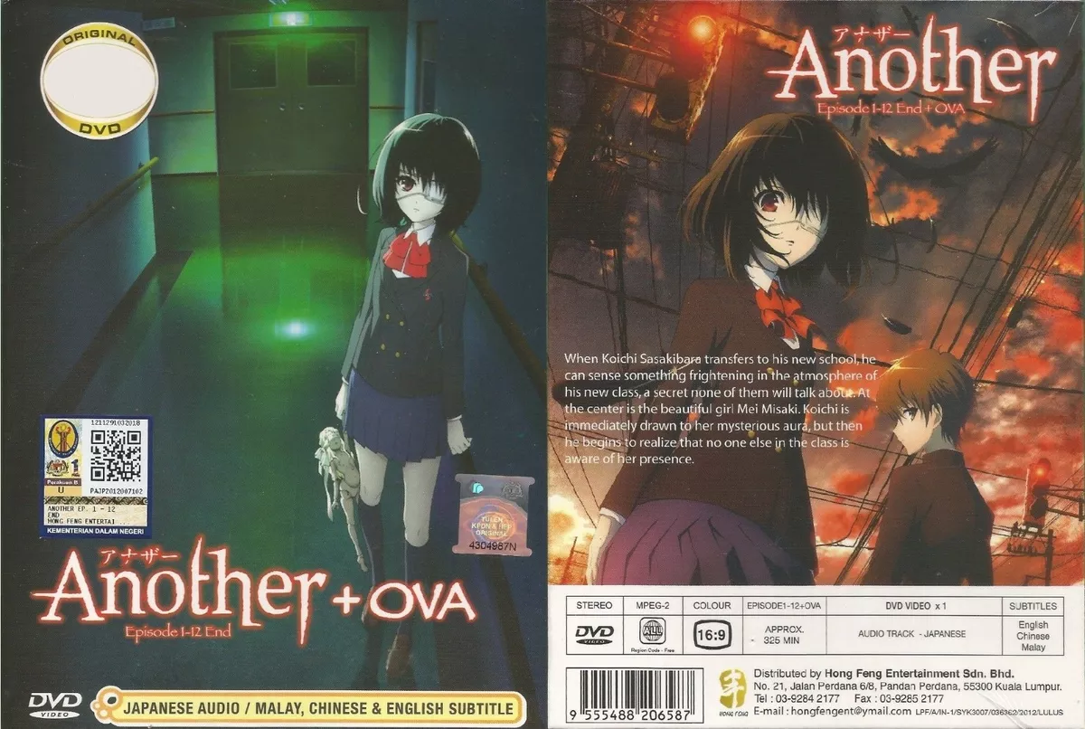 DVD Another + OVA Complete Series 1-12 End English Subtitles NEW