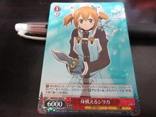 Weiss Schwarz card SAO/S51-056 R U Silica Sword Art Online SAO Japanese