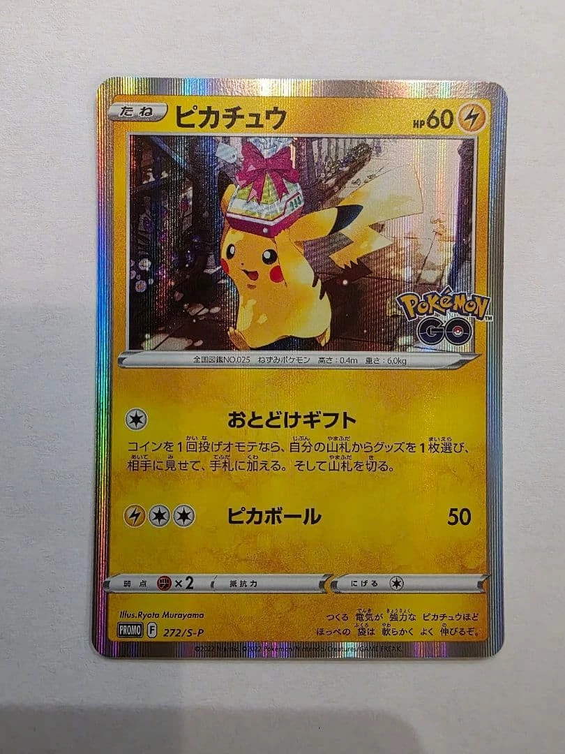 Pikachu P Pokemon GO Card File Set Holo 272/SP