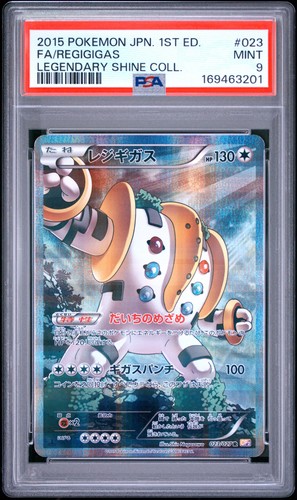 POKEMON REGIGIGAS 023/027 1ST EDITION 2015 LEGENDARY SHINE FA JPN PSA 9 MINT
