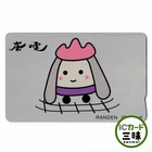 RANDEN IC Card Kyoto Prefecture Local Prepaid Transportation IC card Aran
