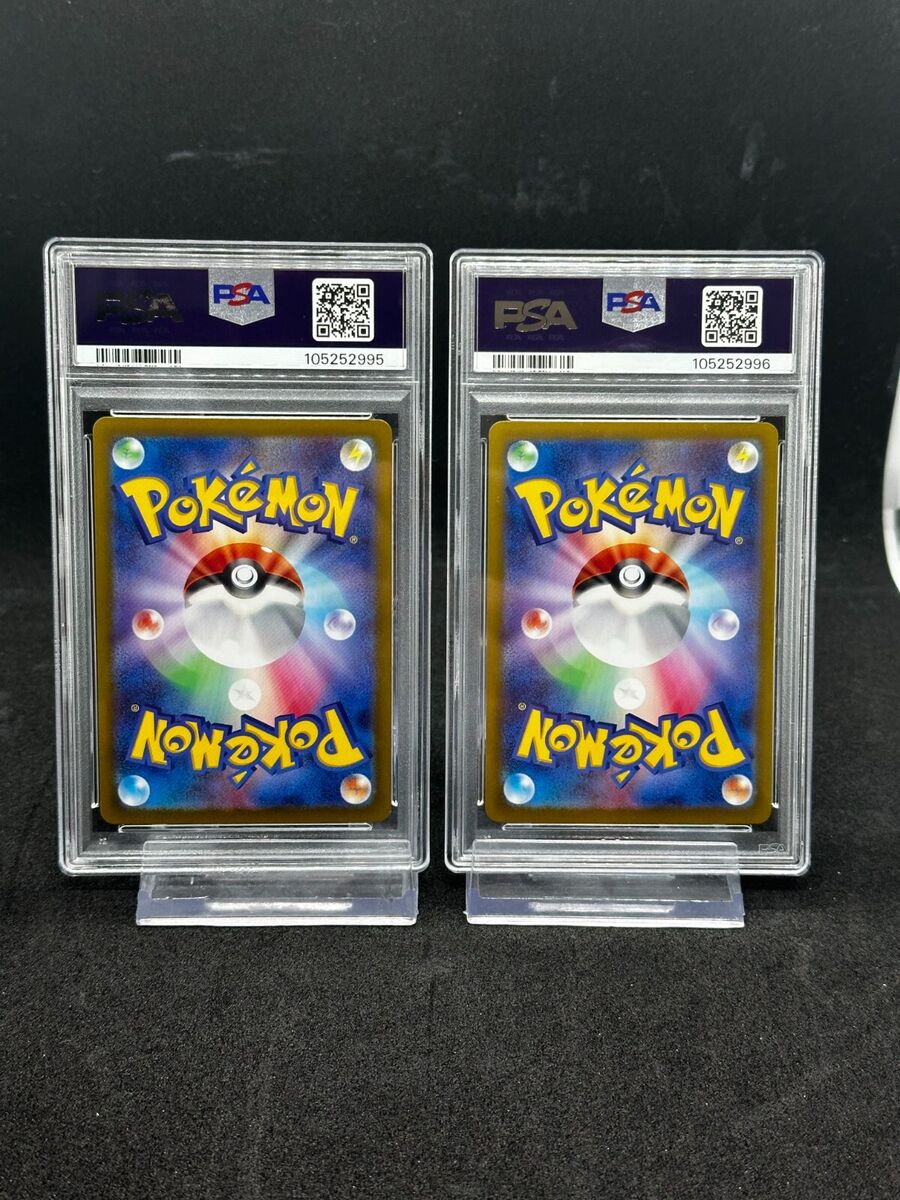 2025 POKEMON JPN SV9-BATTLE PARTNER UR SR N'S ZOROARK EX PSA 2025 POKEMON JPN SV9-BATTLE PARTNER UR SR N'S ZOROARK EX PSA