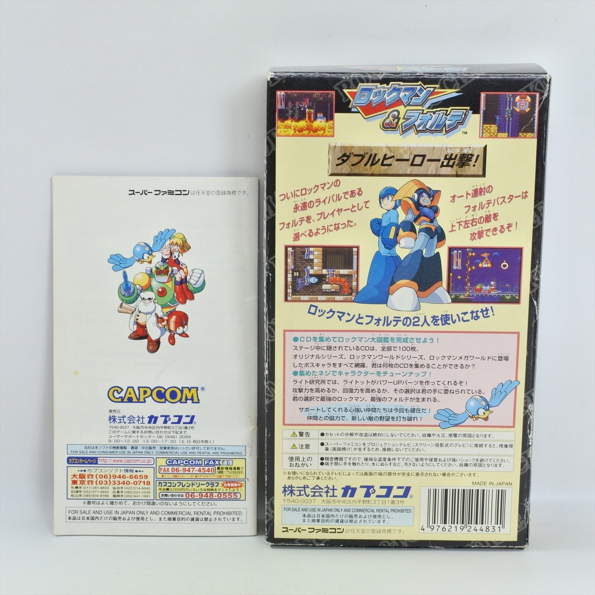 舟越桂　全版集　1987-2002 Sho Chiku Bai Tokubetsu Junmai – Takara Sake