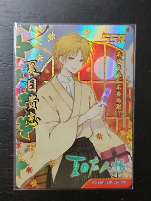Legend Fire Anime Trading Card CCG TCG Holo Foil SSR - Takumi Book of Friends
