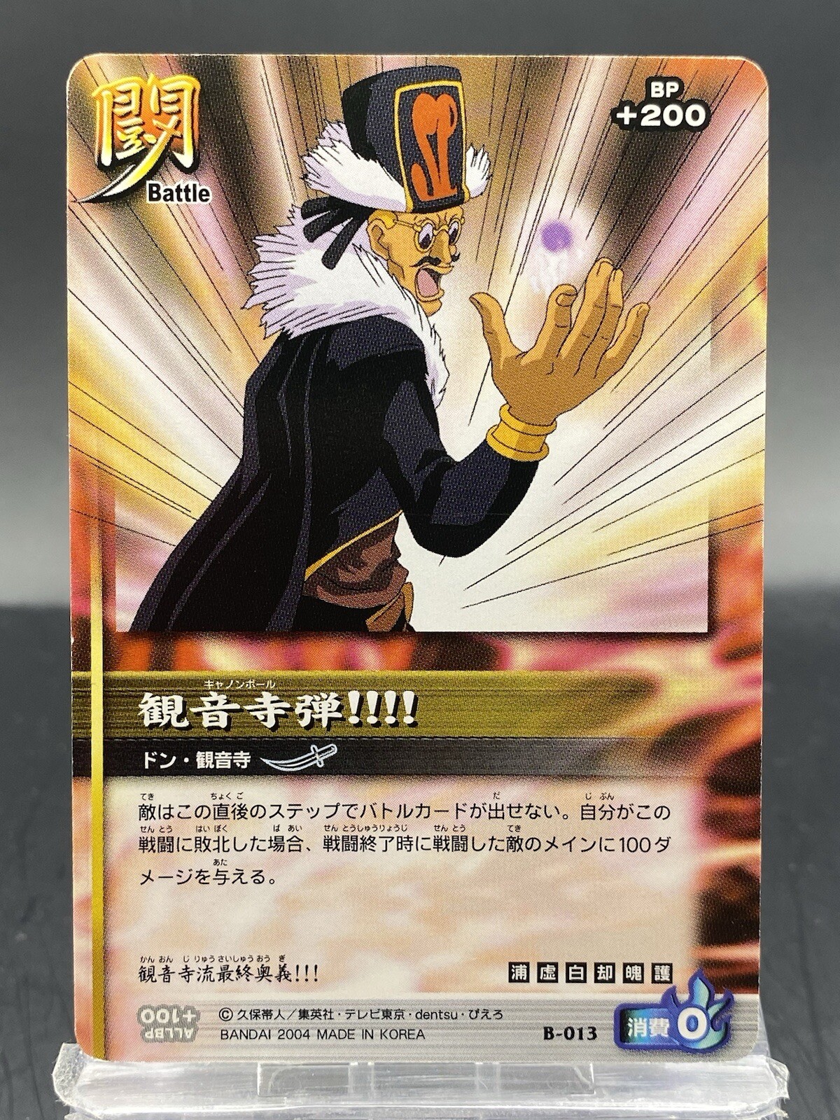 Don Kanonji BLEACH Soul Card Battle Japanese Bandai Jump B-013