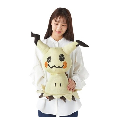 Pokemon Center Original Mimikyu Life-Size Plush Toy PSL #MD182
