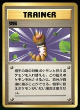 1996 Lightly Played Pokemon Gust Of Wind Base Set Japanese