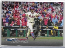 2023 Topps Stadium Club Baseball Complete Your Set! Foil Variations and Inserts