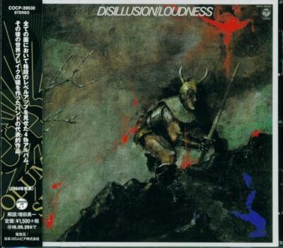 LOUDNESS Disillusion Gekken Reika CD