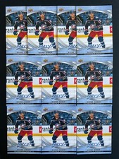 Boone Jenner Lot of (10) 2023-24 Upper Deck MVP Base Cards #51