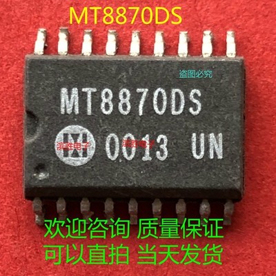 2PCS DTMF DECODER RECEIVER IC ZARLINK SOP-18 MT8870DS MT8870DS1 NEW  #nm