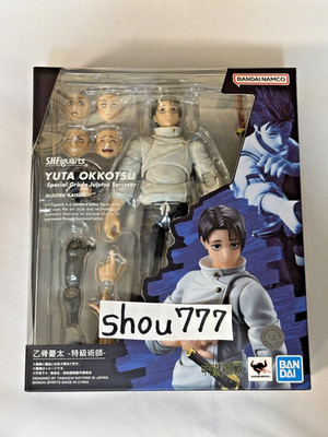 S.H.Figuarts Jujutsu Kaisen Yuta Okkotsu Special Grade Jujutsu