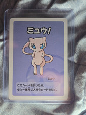 Mew Prices | Pokemon Japanese Old Maid | Pokemon Cards