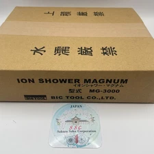 BIC TOOL ION SHOWER AIR BLOW GUN MAGNUM (AC 100V ADAPTER) MG-3000 japan new
