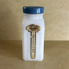 Vintage Griffith's Milk Glass Celery Salt Spice Jar-Blue Top-Art  Deco Style