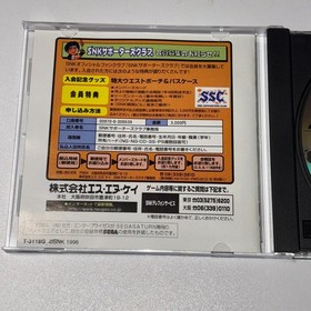 SAMURAI SHODOWN 3 ＆4  SEGA SATURN Japanese Game Lot of 2