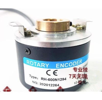 1PCS NEW FIT FOR RH-600N1294 hollow shaft motor photoelectric rotary encoder  #h