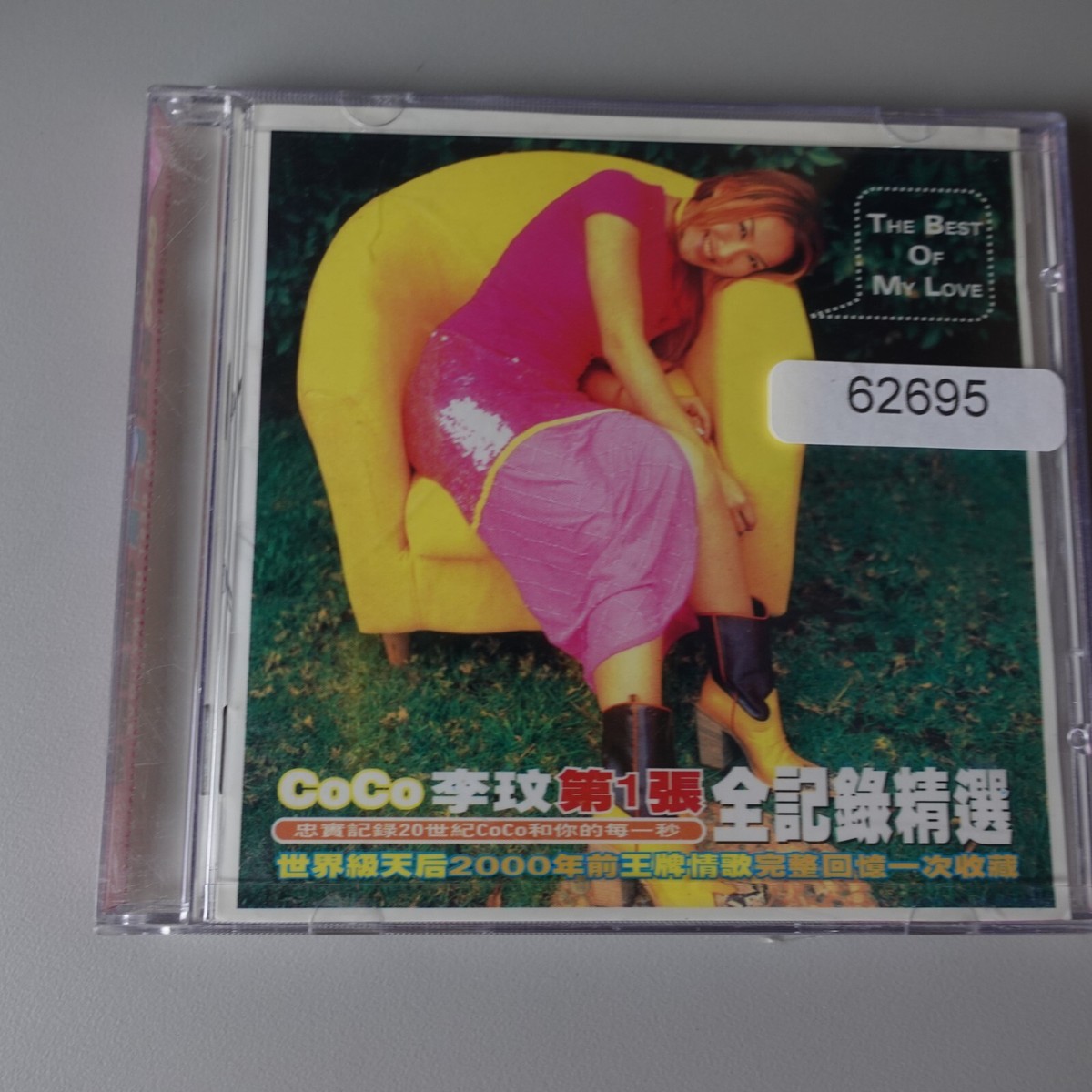 Coco 李玟 第一张全记录精选 Music CD Chinese | eBay
