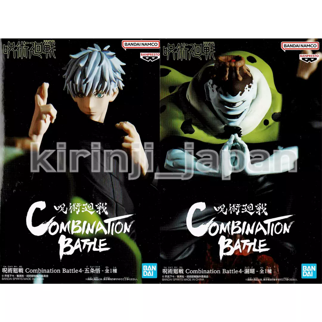 Jujutsu Kaisen Jogo Combination Battle 4 Statue