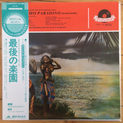 Film Symphony Orchestra Italia - L Ultimo Paradiso (Das Letzte Paradies) / VG+ /