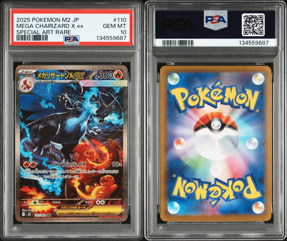 PSA 10 Mega Charizard X ex SAR Inferno X 110/080 2025 Pokemon Japanese M2 GEM MT - Image 3 of 4