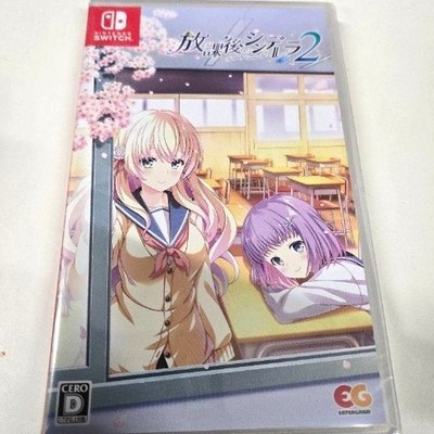 Houkago Cinderella 2 Switch Romance Visual Novel Game Entergram Japan Import