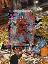 🐉Kaio-Ken Son Goku BT1-111 SCR Dawn of the Z-Legends Dragon Ball Super DBS