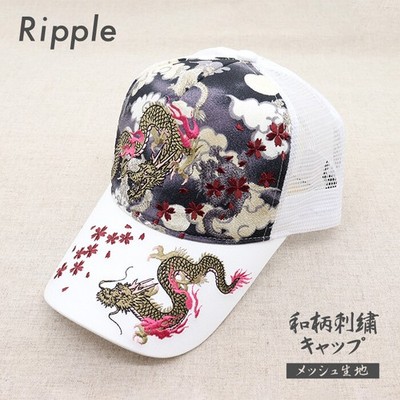 Mesh Back Baseball Cap Japanese Embroidered Pattern Ripple | Twin Dragons | NEU