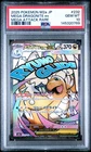 2025 POKEMON JAPANESE M2A-MEGA DREAM EX #232 MEGA DRAGONITE EX PSA 10