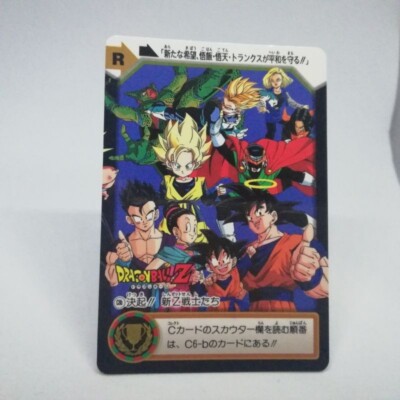c8b Z Warriors R Goku Vegeta VS cell CARD DASS DRAGON BALL Z