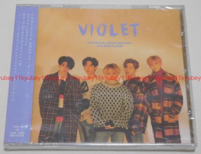 VIOLET/PENTAGON 【新品未開封/TYPE-ABC】 【公式通販】