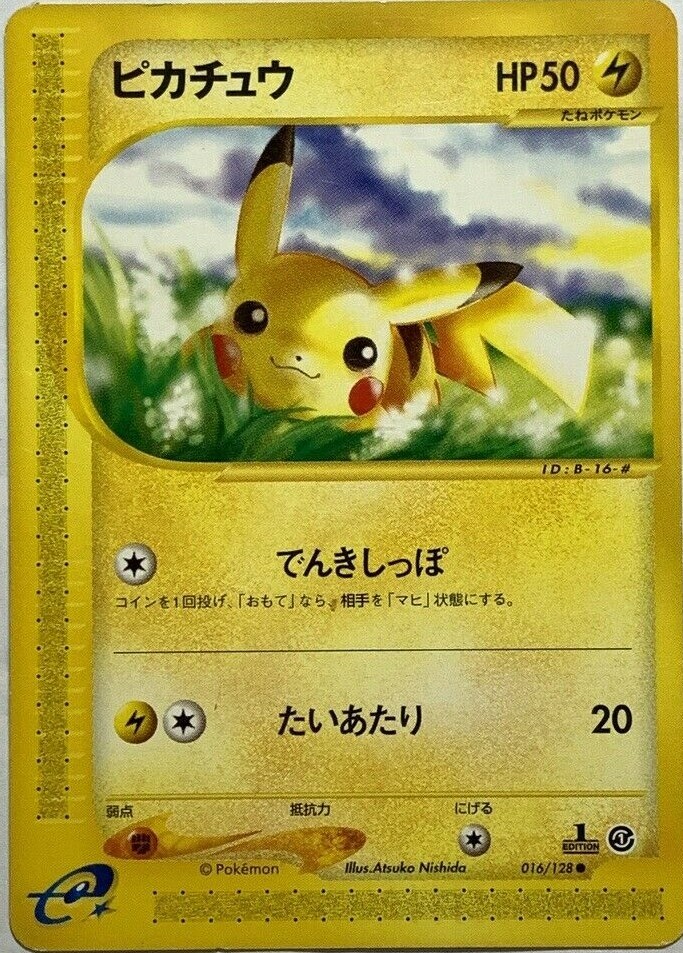 2001 ピカチュウ eカード第1弾 1st 016/128 PSA9 Pikachu 2001 E-Series 1st Edition Pokemon Card Game Pocket Monster
