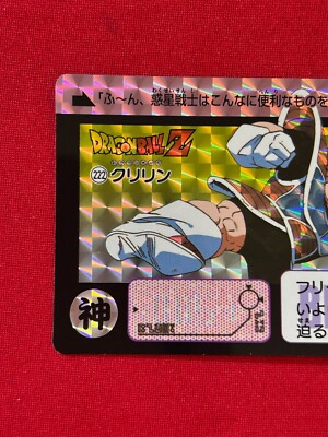 Dragon Ball Z Carddass remix No.222 Krillin BANDAI Japan Special
