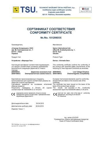 VERNADA GEO EMF protection device + spinor device free! - Bild 9 von 10