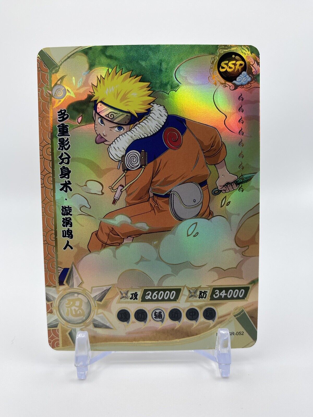 SSR Ameyuri Ringo Naruto Trading Card Anime CCG TCG FREE COMBINE SHIPPING