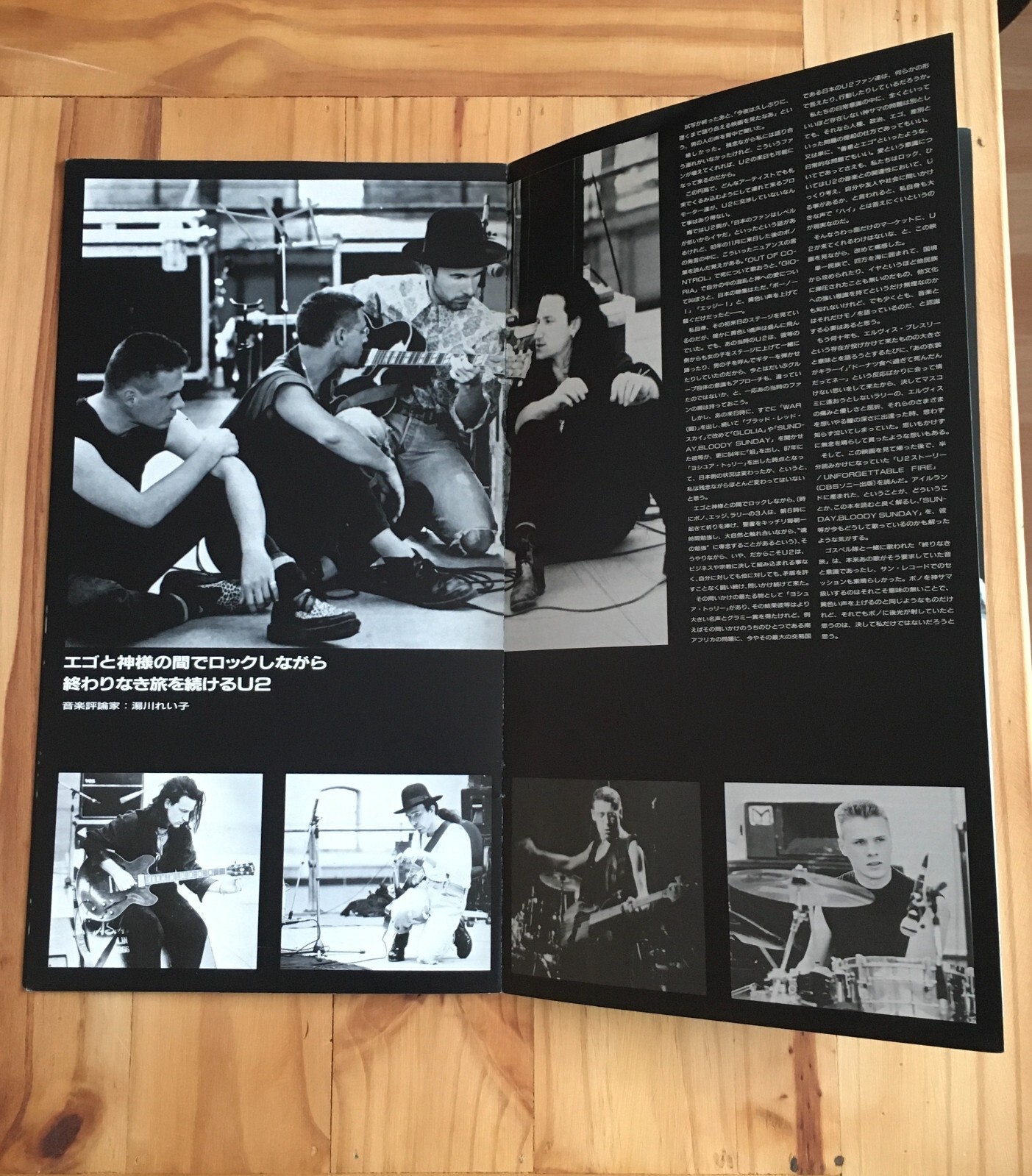 U2 Rattle and Hum Film Programme Japan edition eBay