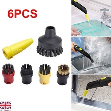 6x Round Brushes Nozzle For Karcher SC1 SC2 SC3 SC4 Steam Cleaner Accessories UK