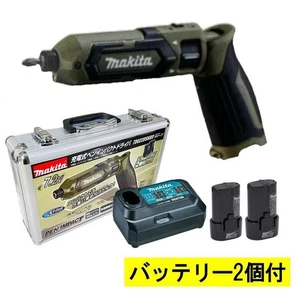 Makita Olive Conducteur d'impact TD022DSHXO Japon Nouveau / 2 Piles & Cas de chargeur