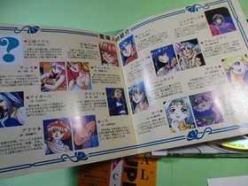 PC Engine SCD&sup2; CALIII Edition Japan Region