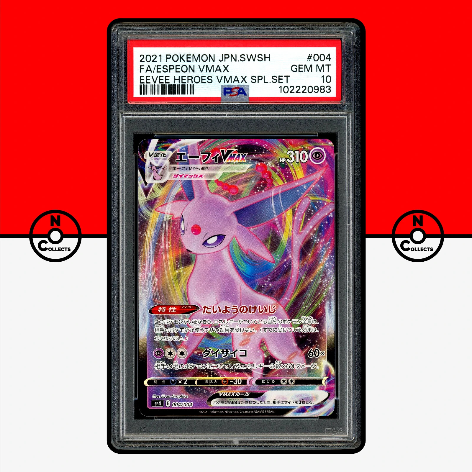 ESPEON VMAX PSA 10