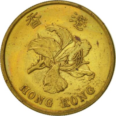 Hong Kong | 50 Cents Coin | Ox | Km:74 | 1997 | eBay