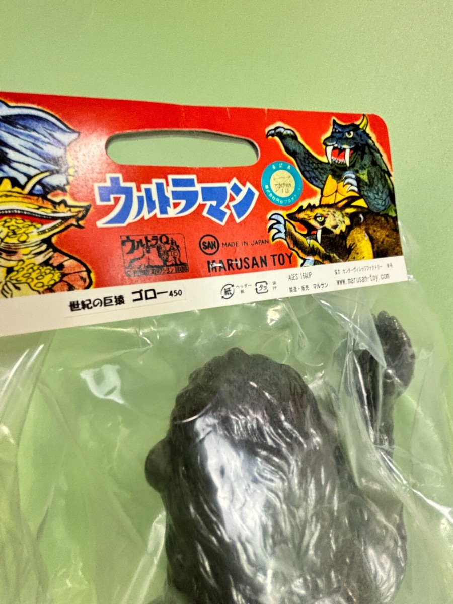 マルサン 450 ゴロー 世紀の巨猿 （Marusan Goro 450 Classic