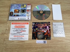 FJ2374 Culdcept II 2 Dreamcast Japan
