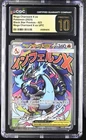 Mega Charizard X Ex Upc Black Star Promos 023 CGC 10 PRISTINE