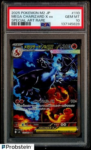 2025 Pokemon M2 Japanese Special Art Rare #110 Mega Charizard X ex PSA 10