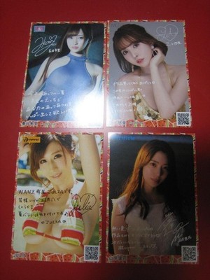 Yua Mikami Others 16 Adult Summer Campaign Trading Cards Bundle Used