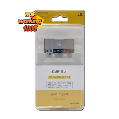Sony PSP DMB TV Receiver Tuner PSP-S310 for PSP-2005 3005