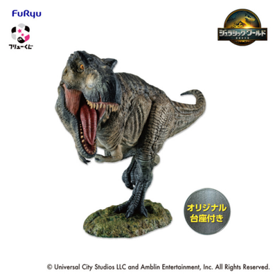 Jurassic World Rebirth 2025 FuRyu Kuji T-Rex Figure from Japan New