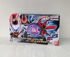 BANDAI DX Boost Mark II Rays Buckle & Laser Rays Riser Kamen Rider Geets
