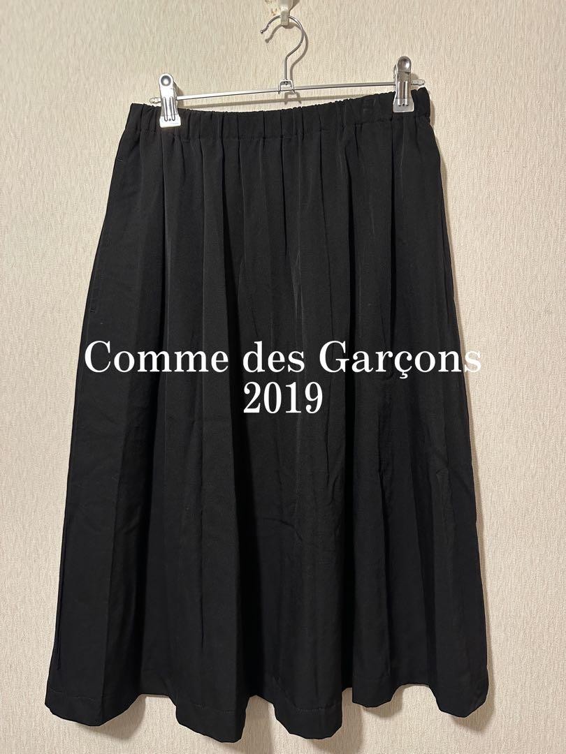 Comme des Garçons 2019 Wool Gaba Skirt USED COMME DES GARCONS 2019 WOOL GABA SKIRT GOOD M-9643 | eBay